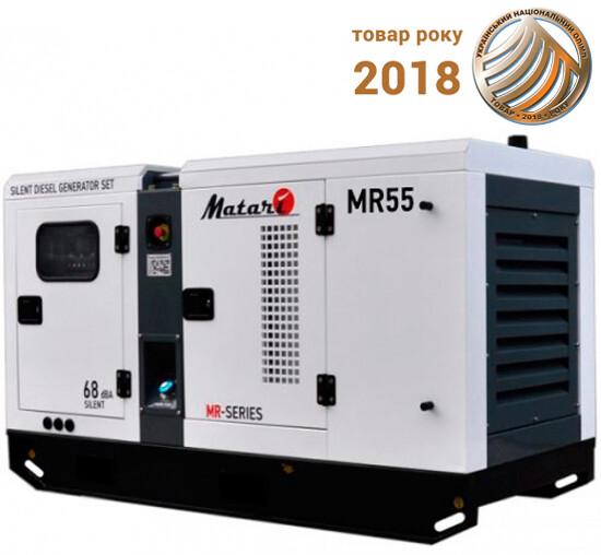 Дизельна електростанція Matari MR 55