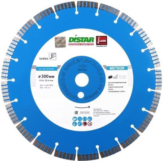 Алмазний диск Distar 1A1RSS/C3-W 300x2,8/1,8x12x25,4-21 F4 Meteor (12327055022)