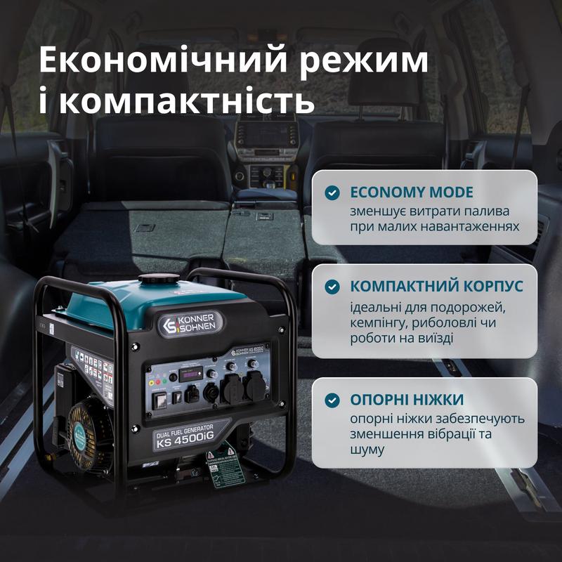 Генератор інверторний KS 4500iG