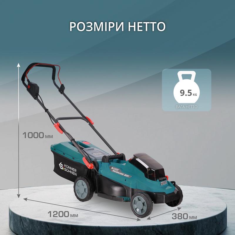 Акумуляторна газонокосарка KS 33LM-20V