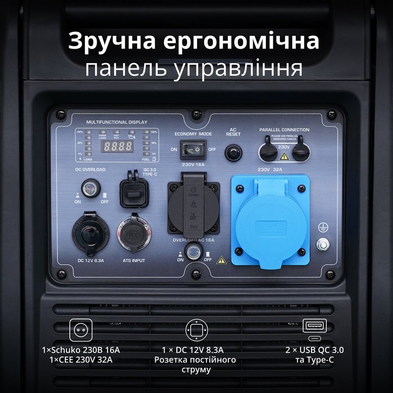 Інверторний генератор KS 6000iE S