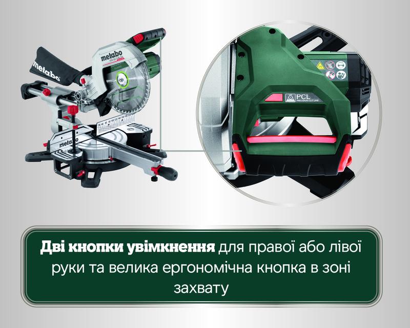 Акумуляторна торцювальна пила Metabo KGS 18 LTX BL 254 (614254920)