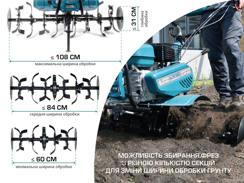 Бензиновий культиватор KS 7HP-950S