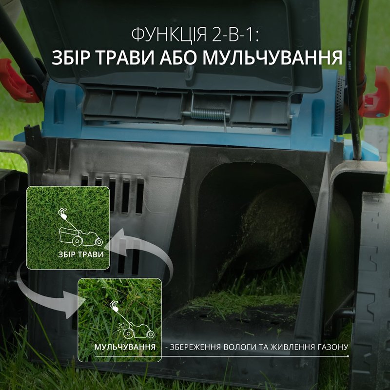 Акумуляторна газонокосарка KS 33LM-20V