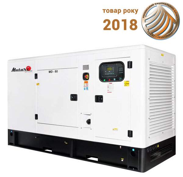 Електростанція дизельна Matari MD150