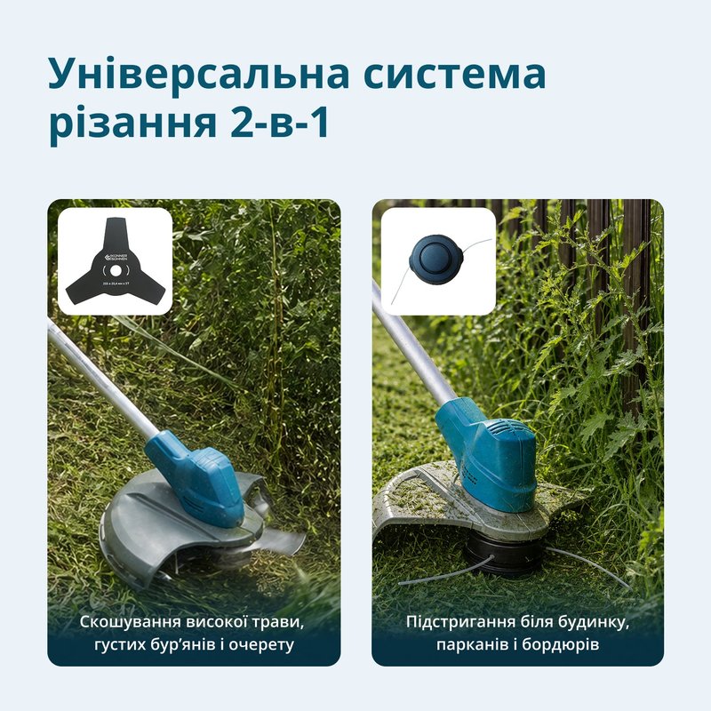 Тример садовий акумуляторний KS BCT1-40V