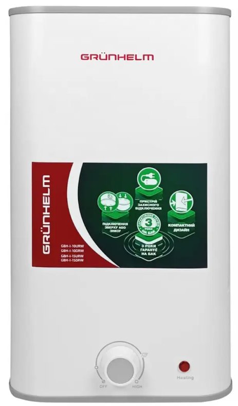 Бойлер Grunhelm GBH I-15URW