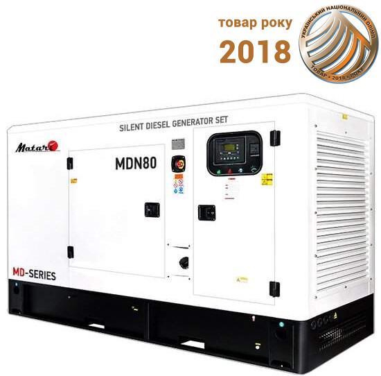 Дизельна електростанція Matari MDN80