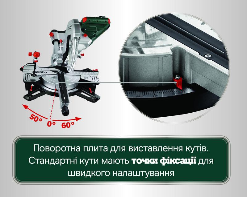 Торцювальна пила мережева Metabo KGS305M (613305000)