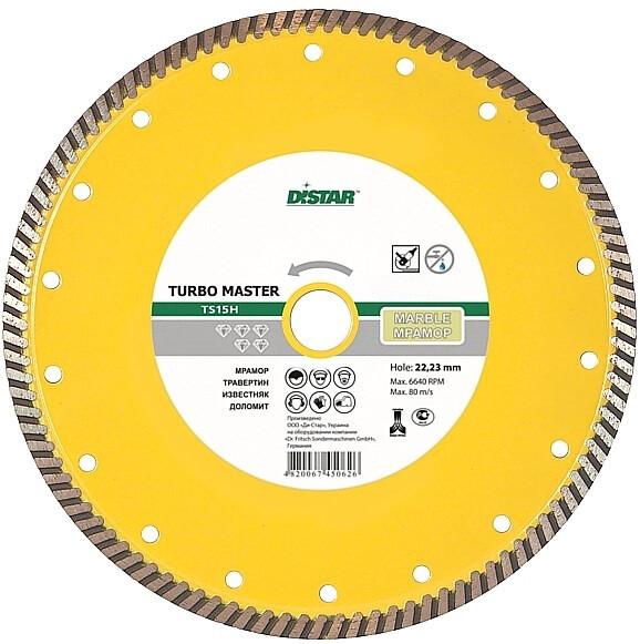 Алмазний диск Distar 1A1R Turbo 125x2,2x10x22,23 Master (10115054010)