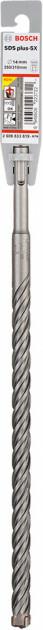 Бур Bosch SDS plus-5X 14x250x310 мм (2608833819)