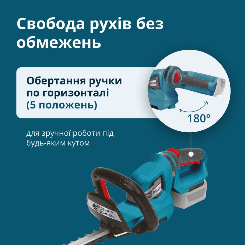 Кущоріз акумуляторний KS HT-20V