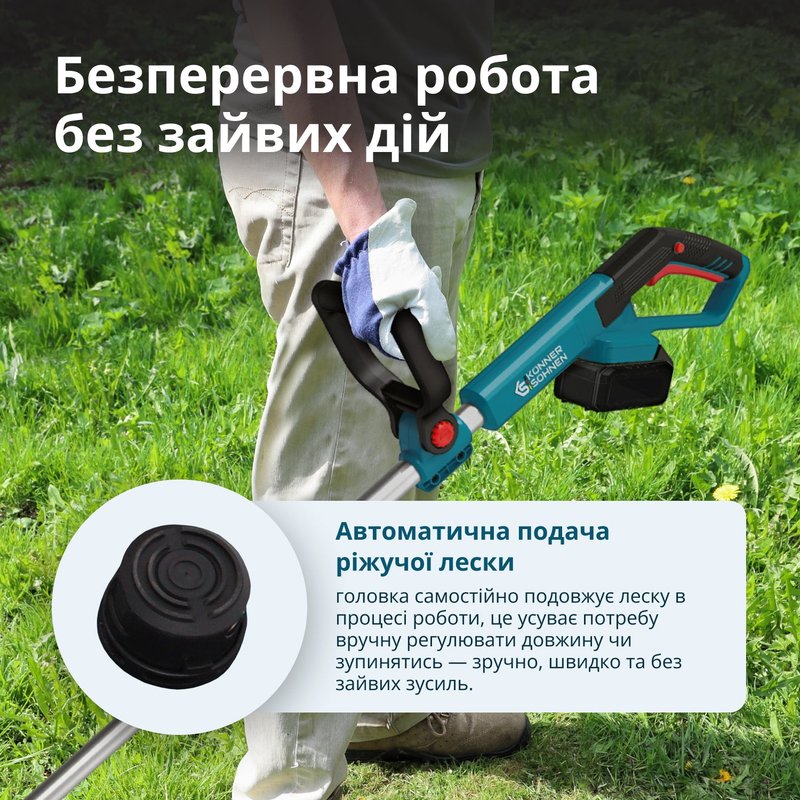 Акумуляторний тример KS CST-20V set з АКБ 4А•год та зарядним пристроєм