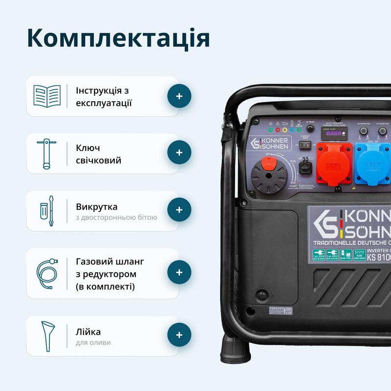 Інверторний генератор KS 8100iEG 1/3