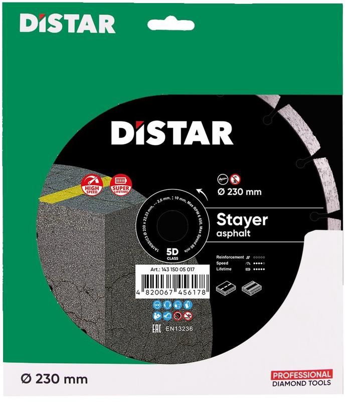 Алмазний диск Distar 1A1RSS/C3-H 230x2,6/1,8x10x22,23-16 STAYER (14315005017)