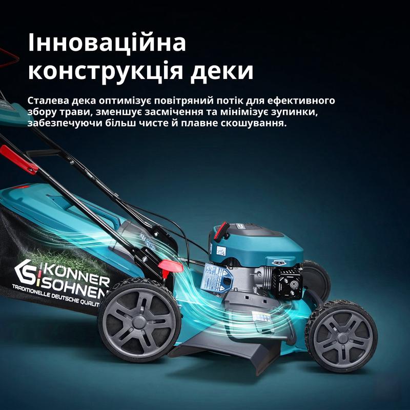 Бензинова газонокосарка KS 46LMG-SP