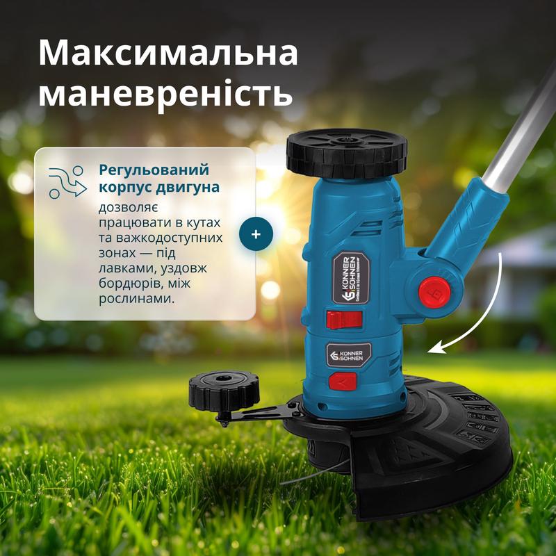 Акумуляторний багатофункційний тример KS MFT-20V set з АКБ 4А•год та зарядним пристроєм