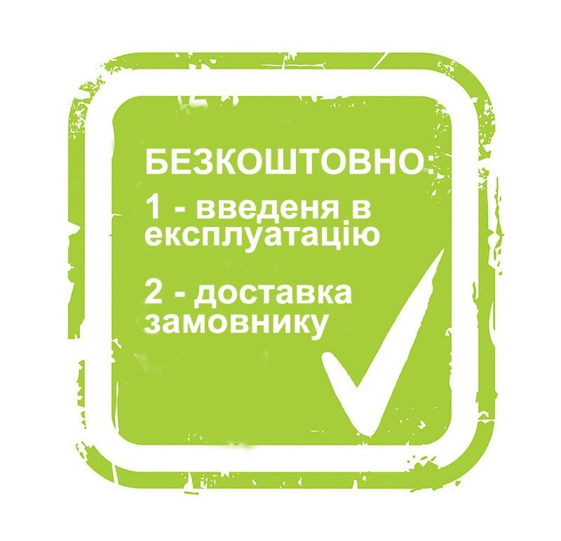 Снігоприбиральник Hecht 9661