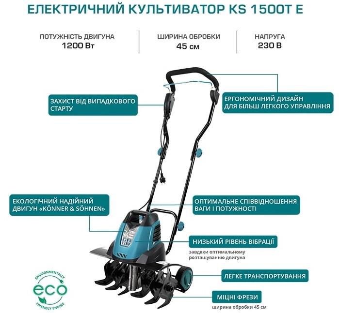 Електрокультиватор Konner Sohnen KS 1500T E