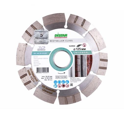 Алмазний диск Distar 1A1RSS/C3-H 125x2.2/1,4x11x22,23-10 Bestseller Universal (14315129010)