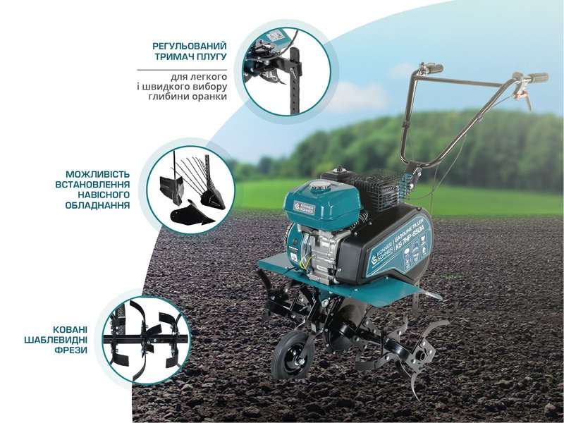 Бензиновий культиватор KS 7HP-850A