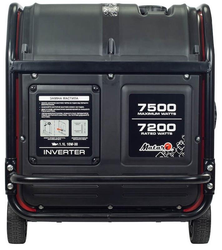 Інверторний генератор Matari M8000i