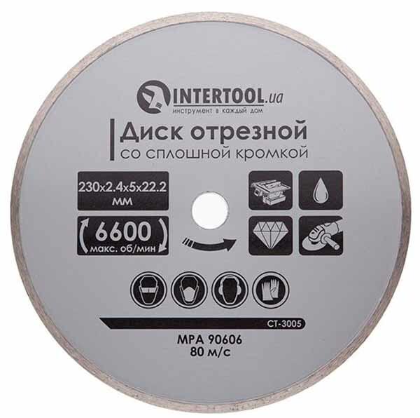 Диск алмазний відрізний Intertool 230 мм (CT-3005)