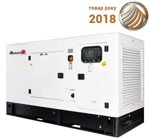 Електростанція дизельна Matari MD120