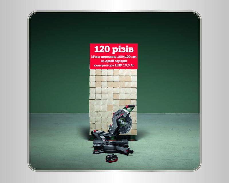 Акумуляторна торцювальна пила Metabo KGS 18 LTX BL 305 (614305810)