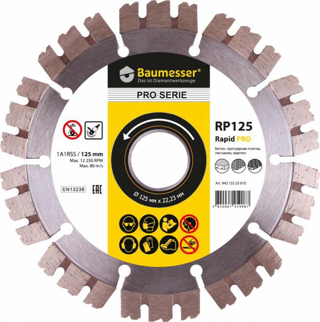 Диск алмазний відрізний Distar 1A1RSS/C3-H 125x2,0/1,2x10x22,23-10 Baumesser Rapid PRO (94315525010)