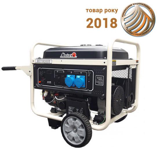 Бензиновий генератор Matari MX13000E
