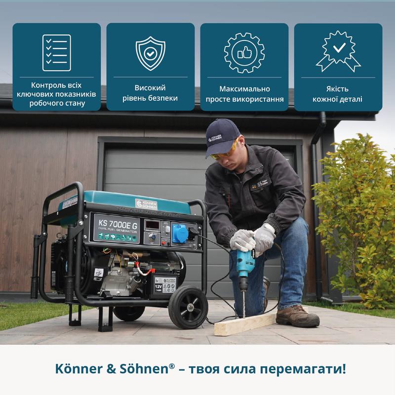 Генератор газобензиновий «Könner & Söhnen» KS 7000E G