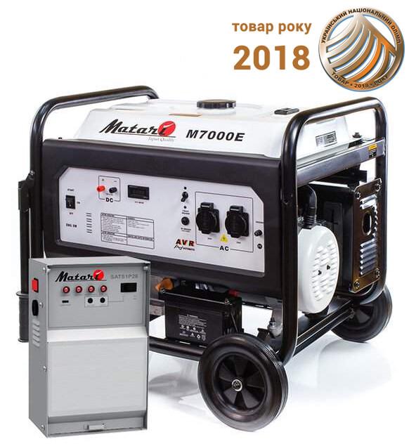 Бензиновий генератор Matari M7000E-ATS