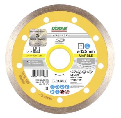 Алмазний диск Distar 1A1R 125x1,4x10x22,23 Marble (11115053010)