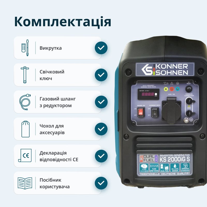 Інверторний газобензиновий генератор KS 2000iG S