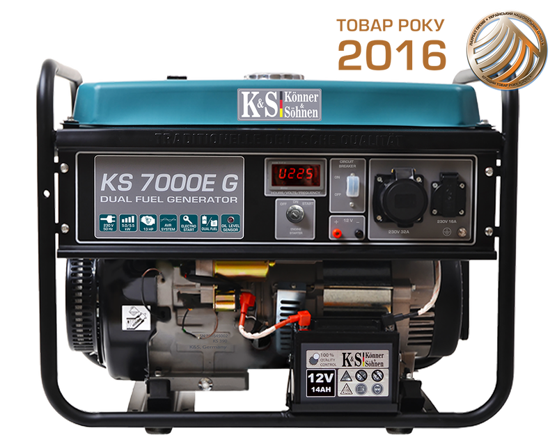 Двопаливний генератор Konner Sohnen KS 7000E G