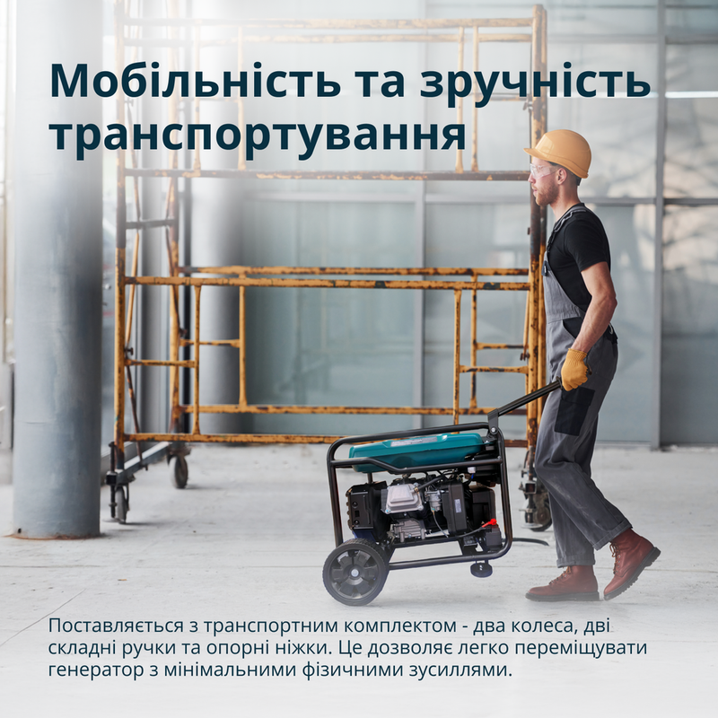 Інверторний бензиновий генератор KS 6500iE