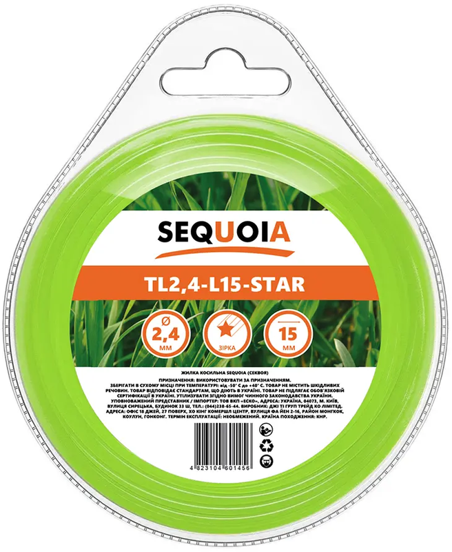 Косильна волосінь SEQUOIA, 2.4 мм, 15 м (TL2.4-L15-Star)