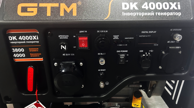 Генератор інверторний 3.8 кВт GTM DK4000Xi 34574
