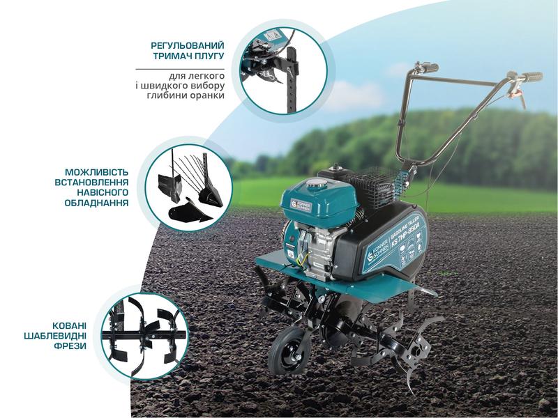 Бензиновий культиватор KS 7HP-850A